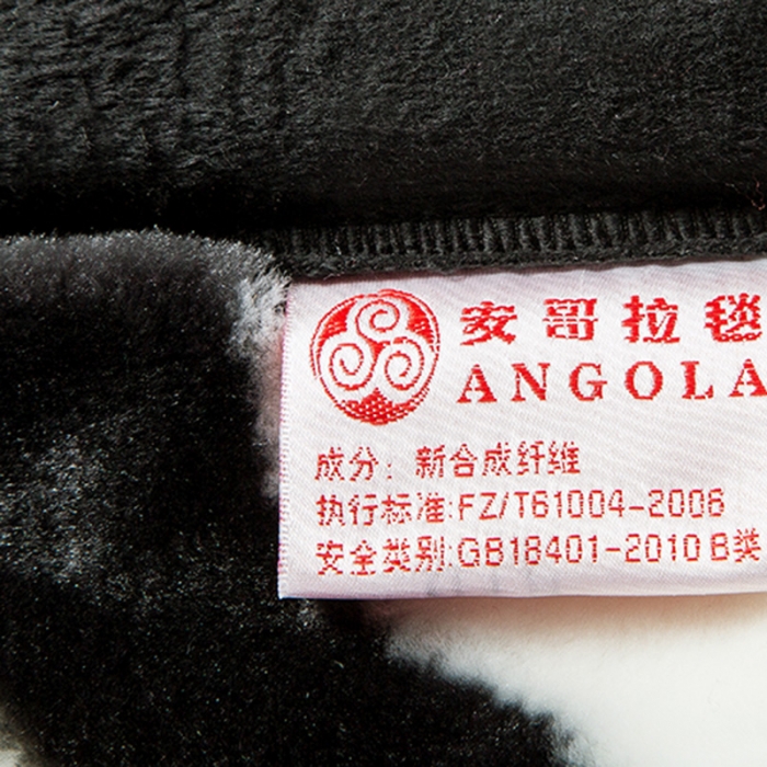 91家纺网 家纺一手货源 找家纺 凯轩毛毛毯毯子 2024新款安哥拉云毛毯毯子 斑马纹