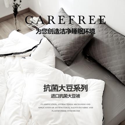 91家纺网 家纺一手货源 找家纺 巴宝路 2025新款立体抗菌大豆被 极地白