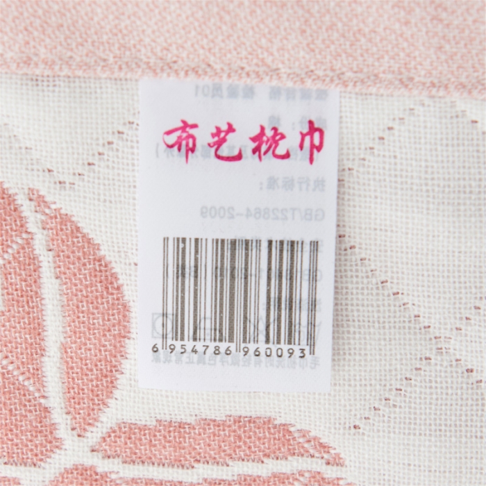 91家纺网 家纺一手货源 找家纺 朴尔2021全棉三层纱布定位枕巾52*78cm一对夏日芭蕉粉