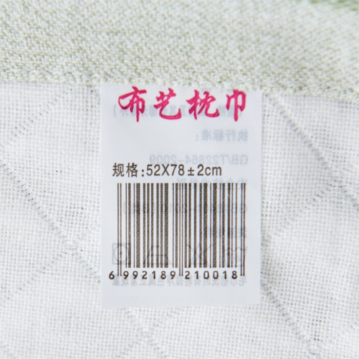 91家纺网 家纺一手货源 找家纺 朴尔2021全棉三层纱布定位枕巾52*78cm一对仙林小鹿绿