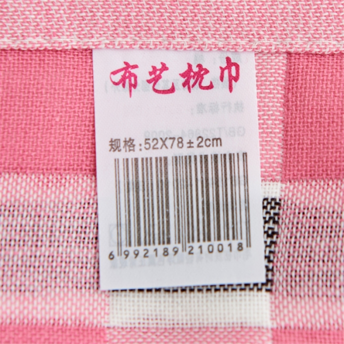 91家纺网 家纺一手货源 找家纺 朴尔2021新款全棉三层纱布定位枕巾52*78cm一对云朵粉