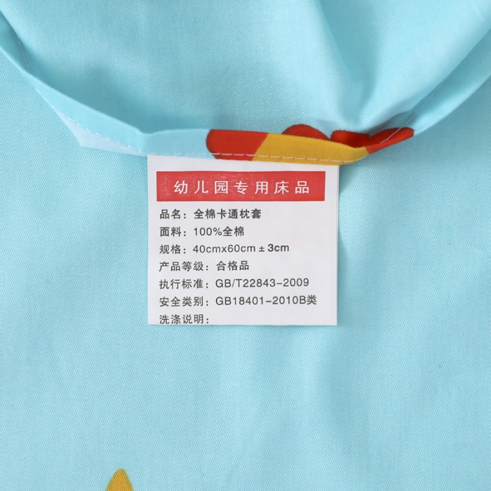 91家纺网 家纺一手货源 找家纺 吉咪兔家纺 2022新款13372纯棉卡通定位枕套 丛林狮子