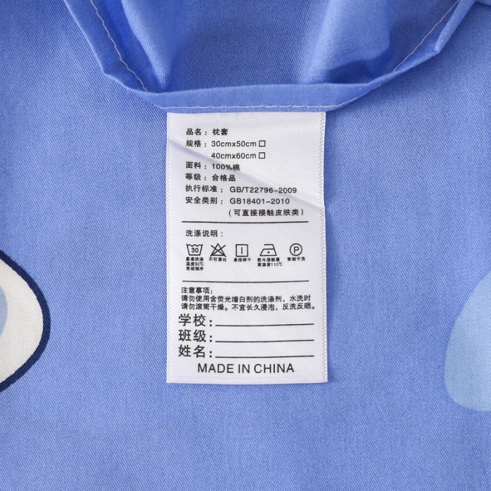 91家纺网 家纺一手货源 找家纺 吉咪兔家纺 2022新款13372纯棉卡通定位枕套 快乐牛牛