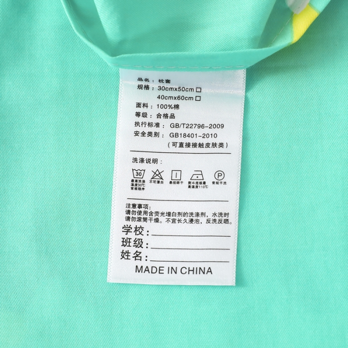 91家纺网 家纺一手货源 找家纺 吉咪兔家纺 2022新款13372纯棉卡通定位枕套 汽车恐龙