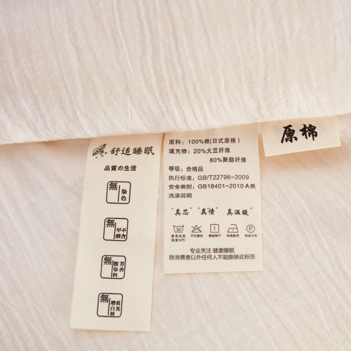 91家纺网 家纺一手货源 找家纺 （总）恒科家纺 2024新款日式生态全棉原棉大豆被