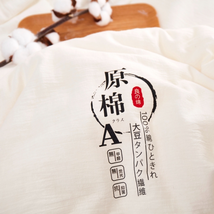 91家纺网 家纺一手货源 找家纺 （总）恒科家纺 2024新款日式生态全棉原棉大豆被