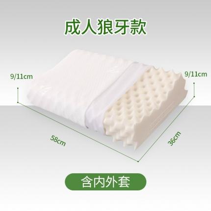 91家纺网 家纺一手货源 找家纺 （总）泰国皇家乳胶体验馆新款乳胶枕