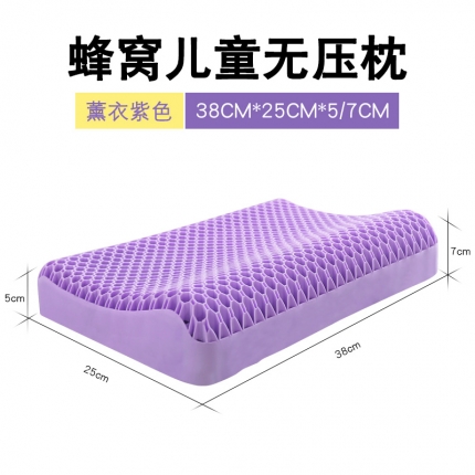 91家纺网 家纺一手货源 找家纺 tpe果胶枕可水洗枕果冻枕硅胶枕凝胶枕【蜂窝款】