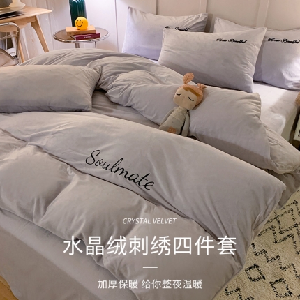 91家纺网 家纺一手货源 找家纺 手机实拍四件套 宝宝绒刺绣四件套 直播四件套 恩和家纺