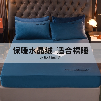 91家纺网 家纺一手货源 找家纺 （总）恩和家纺2024新款宝宝绒刺绣单品床笠,宝蓝,豆沙,红玉,酒红,蓝紫,浅米灰,水影蓝,驼色,香芋紫,烟灰