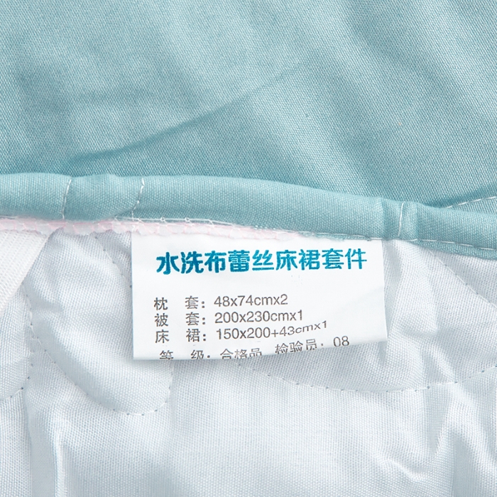 91家纺网 家纺一手货源 找家纺 梦柏家纺 2021新款水洗棉夹棉床裙四件套 海岛蓝