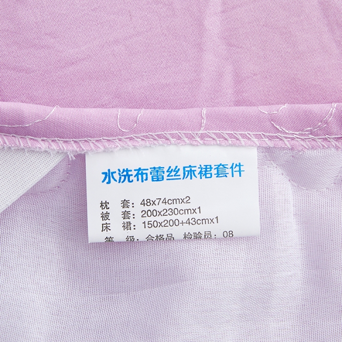 91家纺网 家纺一手货源 找家纺 梦柏家纺 2021新款水洗棉夹棉床裙四件套 兰花紫