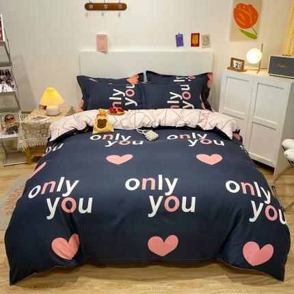 91家纺网 家纺一手货源 找家纺 （总2）南通菲度家纺2021新款芦荟棉四件套新花型