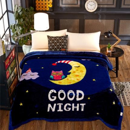 91家纺网 家纺一手货源 找家纺 宜派家纺 2021新款双层加厚拉舍尔毛毯 晚安