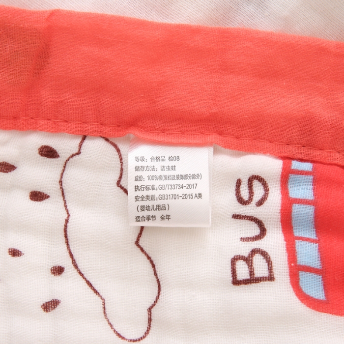 91家纺网 家纺一手货源 找家纺 朴尔 2021年婴幼儿泡泡纱全棉六层纱布盖毯浴巾 汽车家族