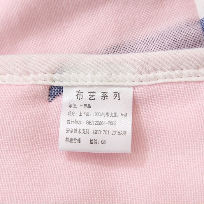 91家纺网 家纺一手货源 找家纺 朴尔 2020年新款全棉十层纱布加厚儿童盖被毛巾被 打伞的小象粉