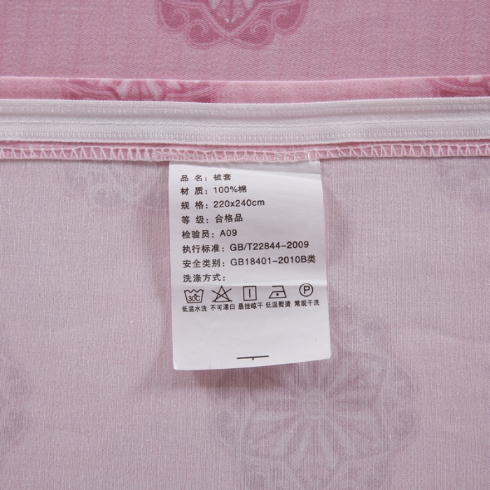 91家纺网 家纺一手货源 找家纺 威克凯丽 2023新款全棉活性生态磨毛四件套柔汐