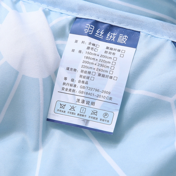 91家纺网 家纺一手货源 找家纺 欧雅搁 2025印花暖绒秋冬被春秋被子加厚被芯空调被学生宿舍 思维空间蓝色