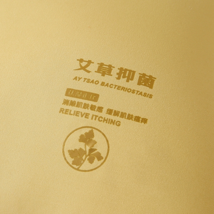91家纺网 家纺一手货源 找家纺 天意美2021新款艾草薄荷抑菌护颈枕 艾草-黄