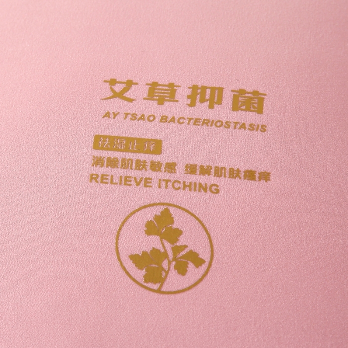 91家纺网 家纺一手货源 找家纺 天意美2021新款艾草薄荷抑菌护颈枕 艾草-粉