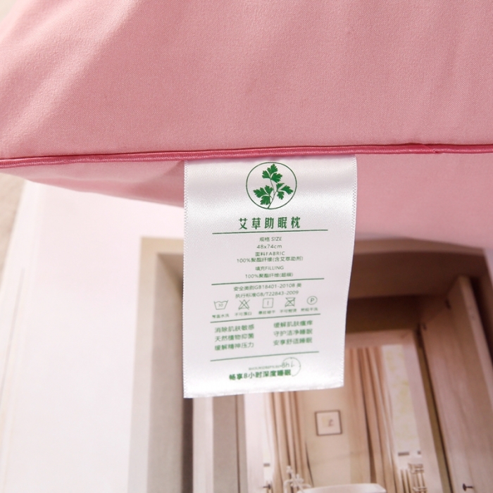 91家纺网 家纺一手货源 找家纺 天意美2021新款艾草薄荷抑菌护颈枕 艾草-粉