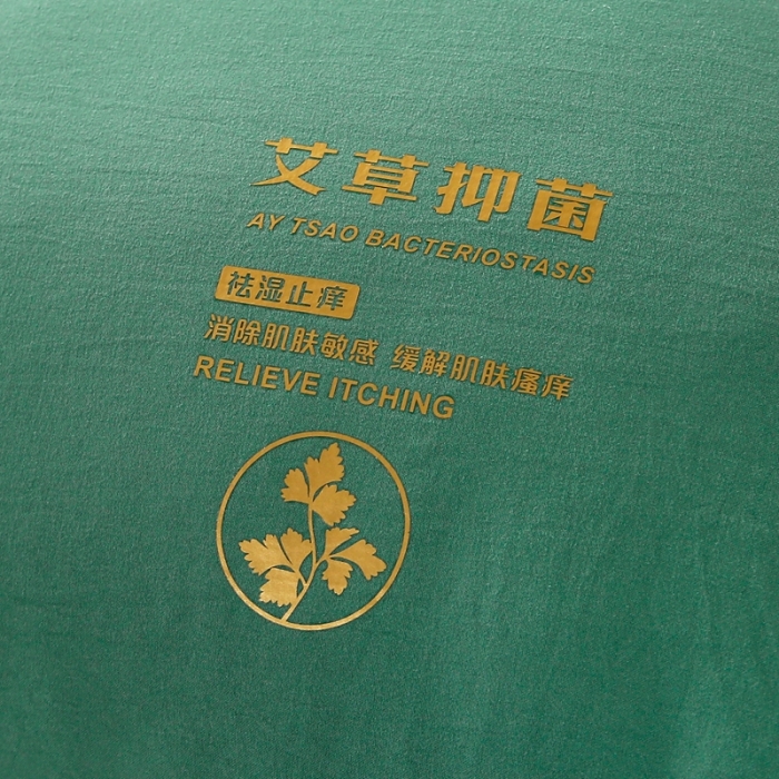 91家纺网 家纺一手货源 找家纺 天意美2021新款艾草薄荷抑菌护颈枕 艾草-绿