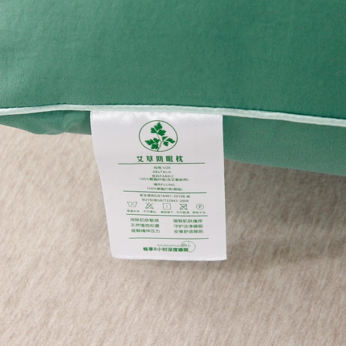 91家纺网 家纺一手货源 找家纺 天意美2021新款艾草薄荷抑菌护颈枕 艾草-绿
