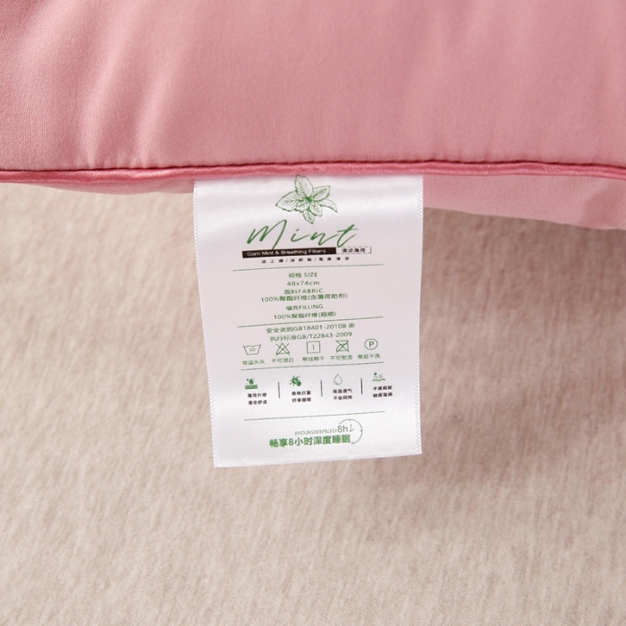 91家纺网 家纺一手货源 找家纺 天意美2021新款艾草薄荷抑菌护颈枕 薄荷-粉