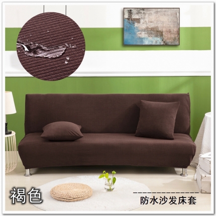 91家纺网 家纺一手货源 找家纺 弹力防泼水华夫格沙发床套 无扶手双人沙发床罩