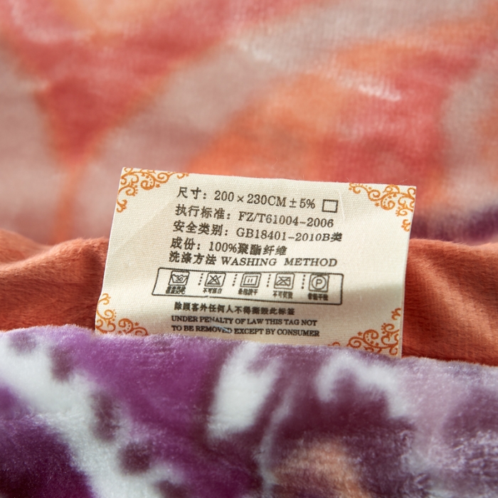 91家纺网 家纺一手货源 找家纺 新月家纺2021新款水晶绒毛毯毯子心心相印