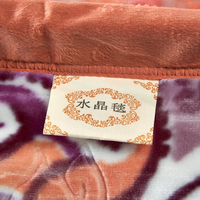 91家纺网 家纺一手货源 找家纺 新月家纺2021新款水晶绒毛毯毯子心心相印