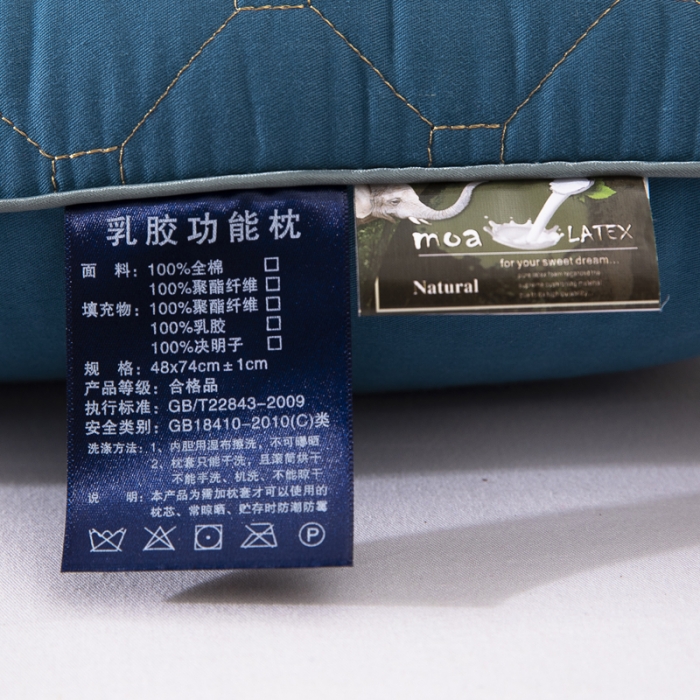 91家纺网 家纺一手货源 找家纺 枕之坊 2021新款乳胶功能保健枕 蓝色