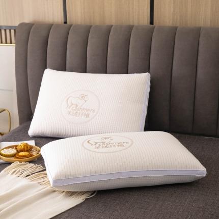 91家纺网 家纺一手货源 找家纺 （总）枕之坊 2021新款羊绒纤维热熔枕48×74cm