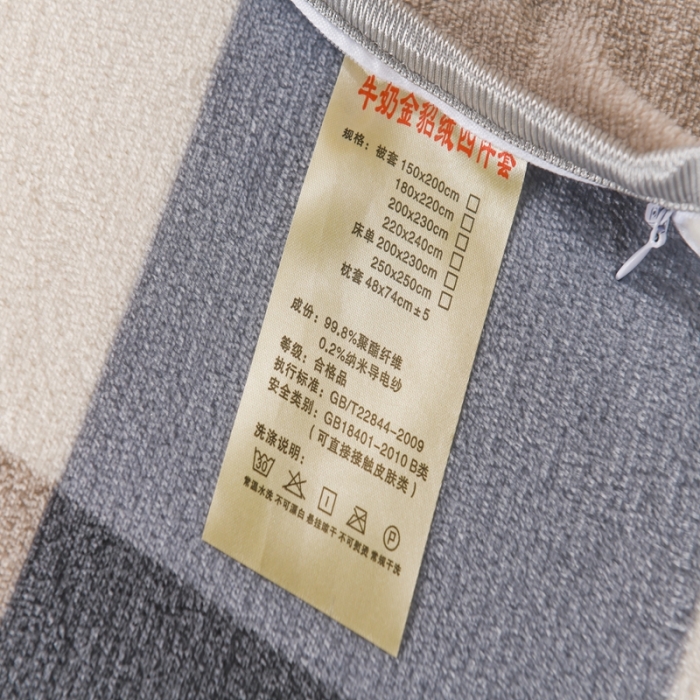 91家纺网 家纺一手货源 找家纺 （总）爱洛家纺2021新款金貂绒四件套