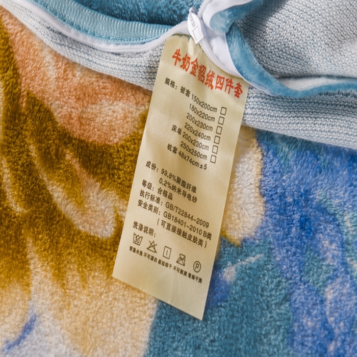 91家纺网 家纺一手货源 找家纺 爱洛家纺2021新款金貂绒四件套 百花争艳-蓝