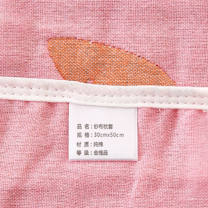 91家纺网 家纺一手货源 找家纺 朴尔-2021年全棉卡通六层纱布儿童枕套 多彩胡萝卜粉30X50cm