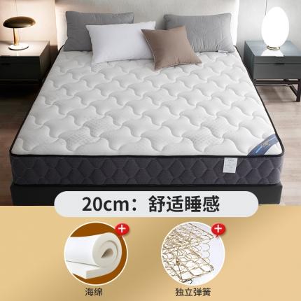 91家纺网 家纺一手货源 找家纺 时奥 2021新款-弹簧床垫M08