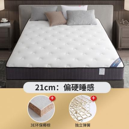 91家纺网 家纺一手货源 找家纺 时奥 2021新款-弹簧床垫S01