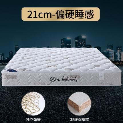 91家纺网 家纺一手货源 找家纺 时奥 2021新款-弹簧床垫S22