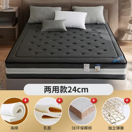 91家纺网 家纺一手货源 找家纺 时奥 2021新款-弹簧床垫 蜜语