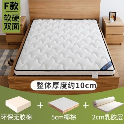 91家纺网 家纺一手货源 找家纺 时奥2021新款椰棕床垫(包邮) M01-1