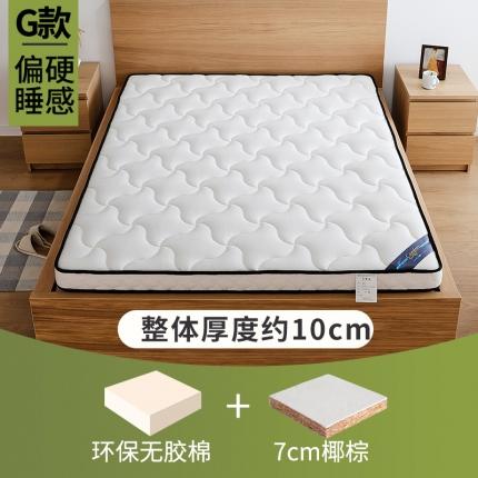 91家纺网 家纺一手货源 找家纺 时奥2021新款椰棕床垫(包邮) M01-1