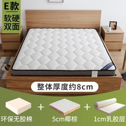 91家纺网 家纺一手货源 找家纺 时奥2021新款椰棕床垫(包邮) M05-1