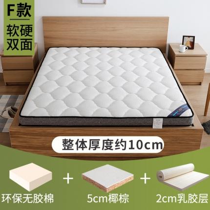 91家纺网 家纺一手货源 找家纺 时奥2021新款椰棕床垫(包邮) M05-1