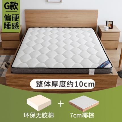 91家纺网 家纺一手货源 找家纺 时奥2021新款椰棕床垫(包邮) M05-1