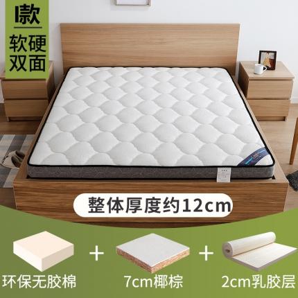 91家纺网 家纺一手货源 找家纺 时奥2021新款椰棕床垫(包邮) M05-1