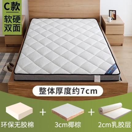 91家纺网 家纺一手货源 找家纺 时奥2021新款椰棕床垫(包邮) M19