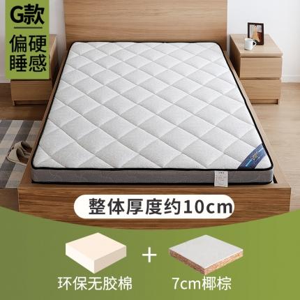 91家纺网 家纺一手货源 找家纺 时奥2021新款椰棕床垫(包邮) M19