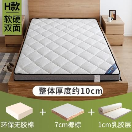 91家纺网 家纺一手货源 找家纺 时奥2021新款椰棕床垫(包邮) M19