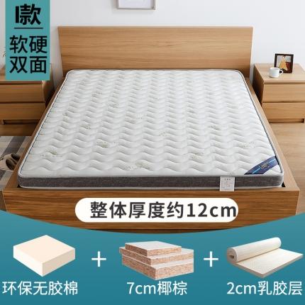 91家纺网 家纺一手货源 找家纺 时奥2021新款椰棕床垫(包邮) M17